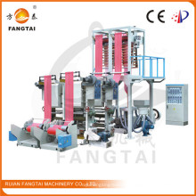 Double Head PE Film Blowing Machine (CE)